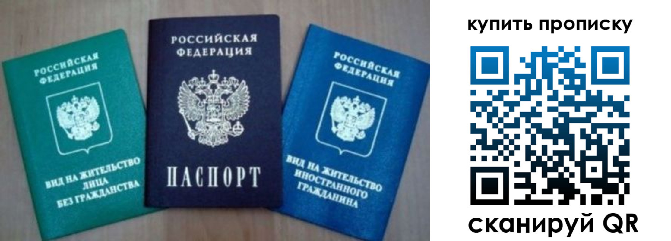 прописка для школы в Суздали