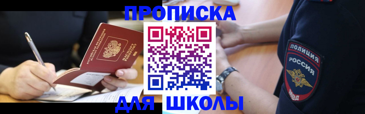 временная регистрация гарантия в Суздали
